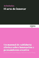 EL ARTE DE INNOVAR