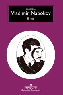 EL OJO EL OJO
